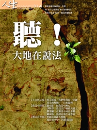 產品圖