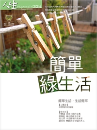產品圖