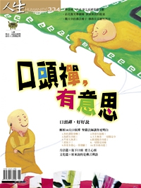 產品圖