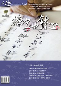 產品圖