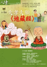 產品圖