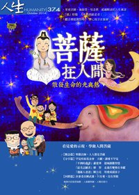 產品圖