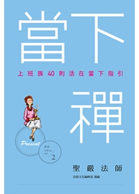 產品圖