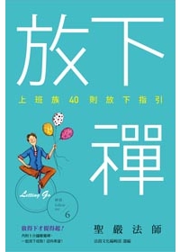 產品圖