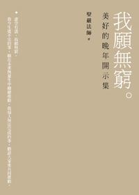 產品圖