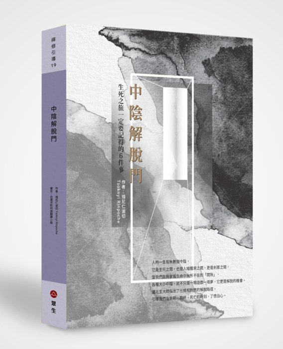 產品圖