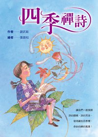 產品圖