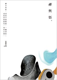 產品圖