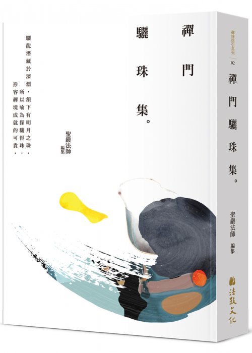 產品圖