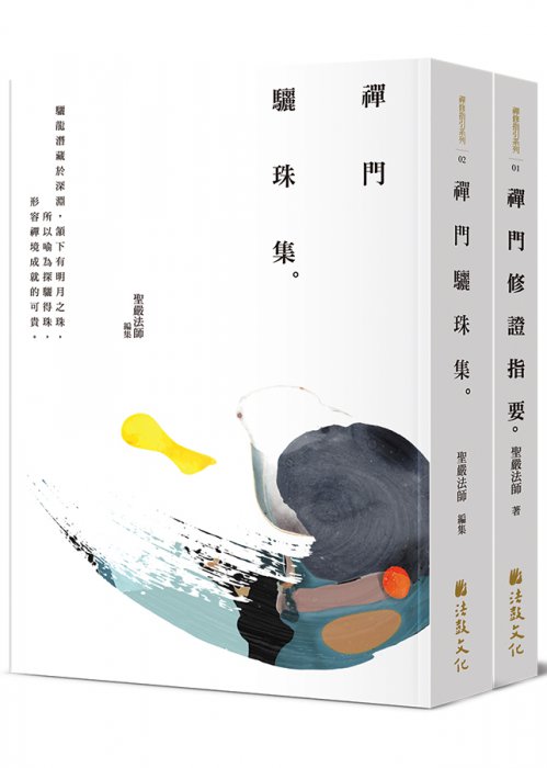 產品圖