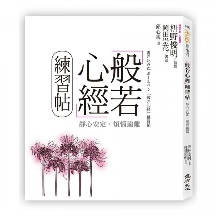 產品圖