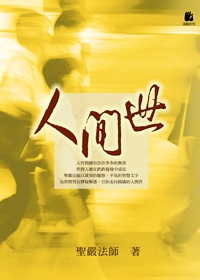 產品圖