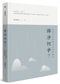 產品圖