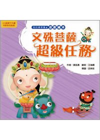 產品圖