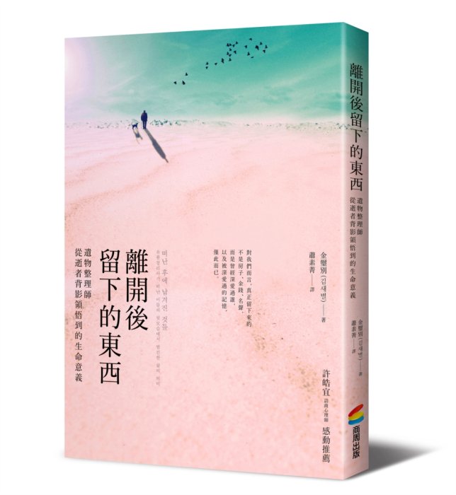 產品圖
