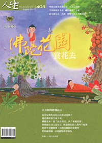 產品圖
