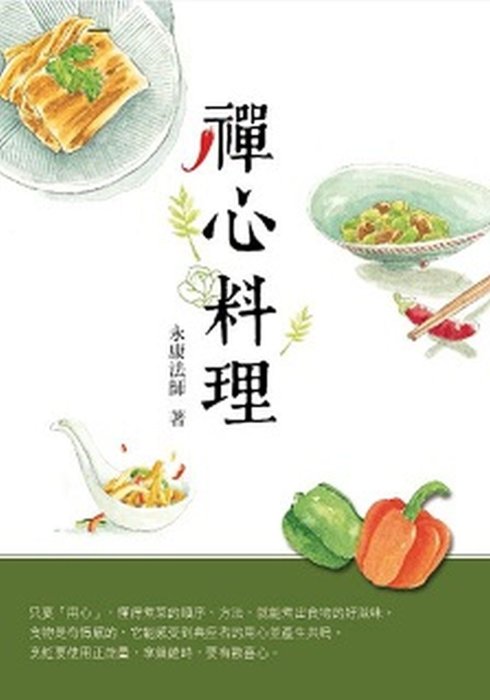 產品圖
