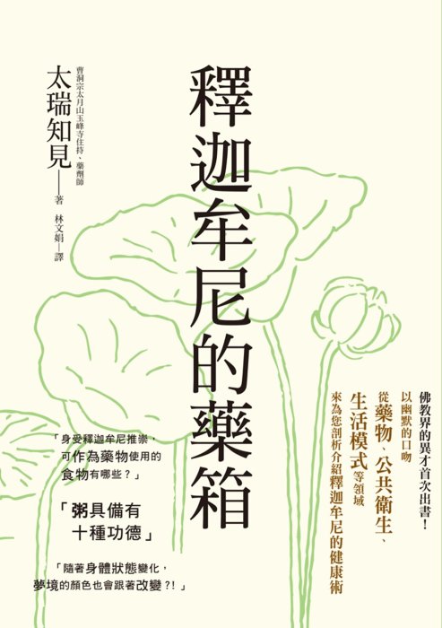 產品圖