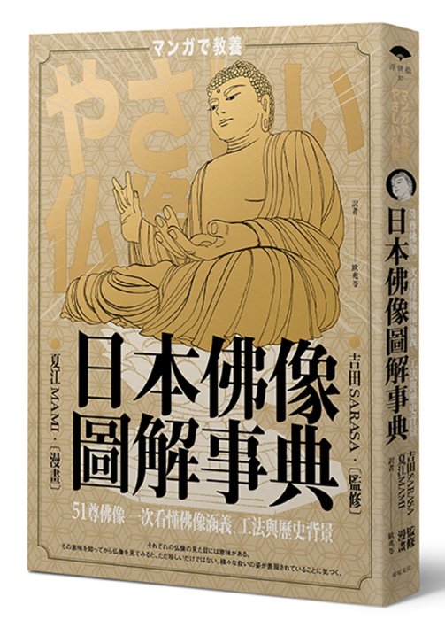產品圖