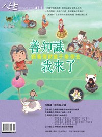 產品圖