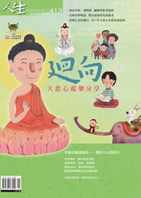 產品圖