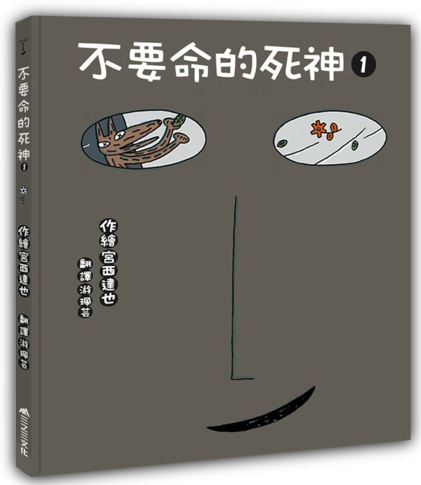 產品圖