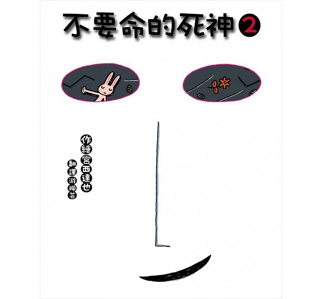 產品圖