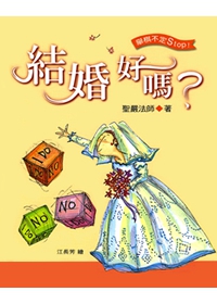 產品圖