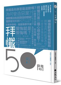 產品圖