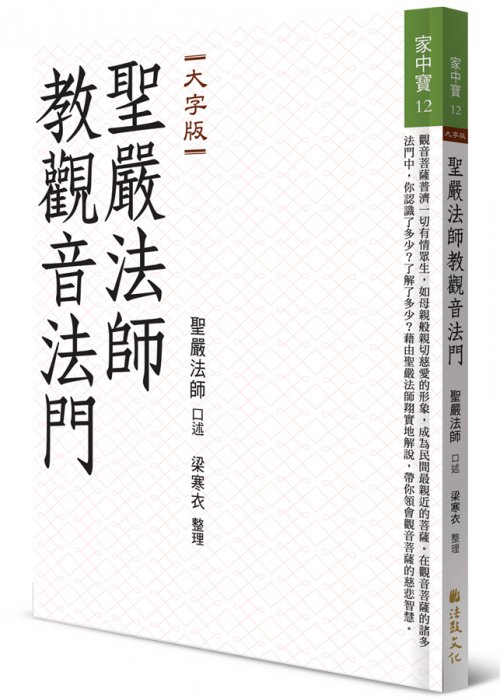 產品圖
