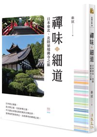 產品圖