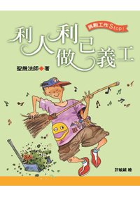 產品圖