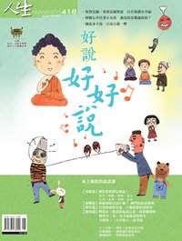 產品圖