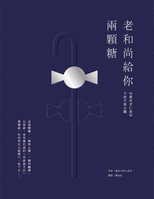 產品圖
