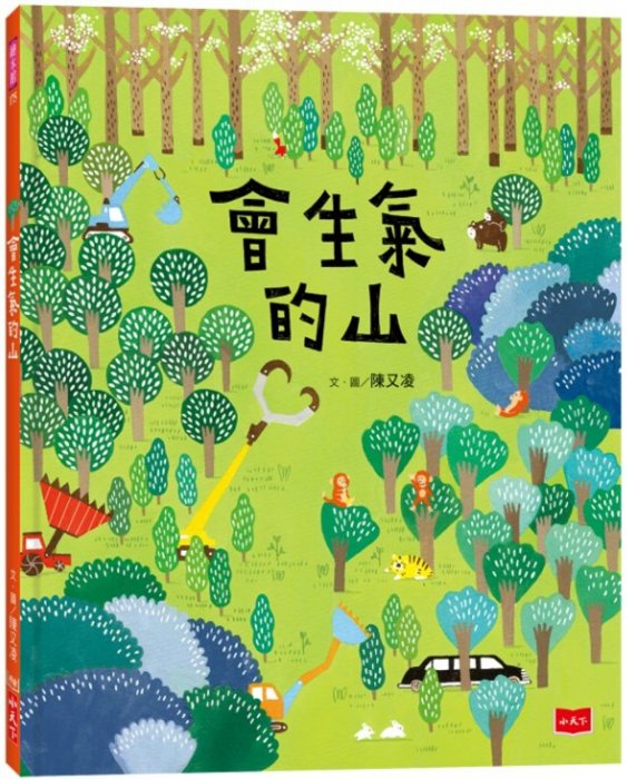 產品圖