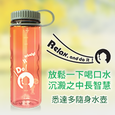 600cc水壺｜智慧悉達多（粉紅）