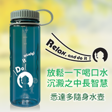 600cc水壺｜智慧悉達多（藍灰）