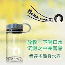 350cc水壺｜放鬆悉達多（透明）
