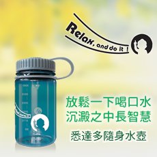 350cc水壺｜放鬆悉達多（藍灰）