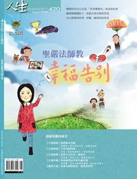 產品圖