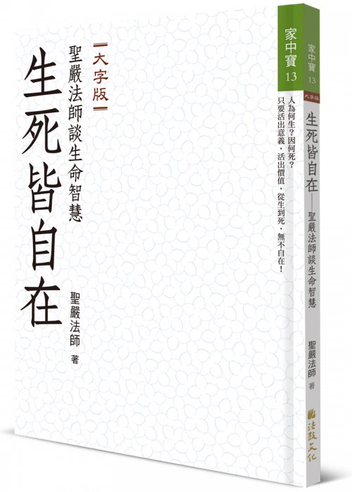 產品圖