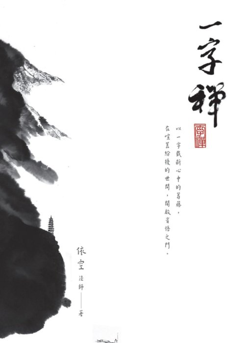 產品圖