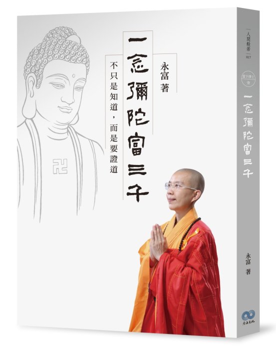 產品圖