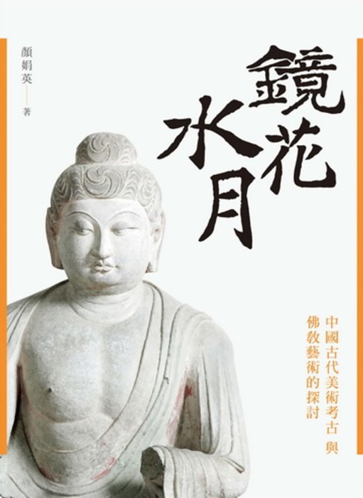 產品圖