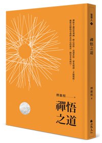 產品圖