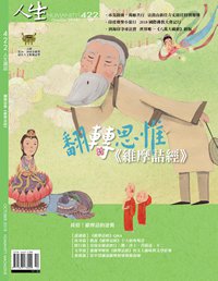 產品圖