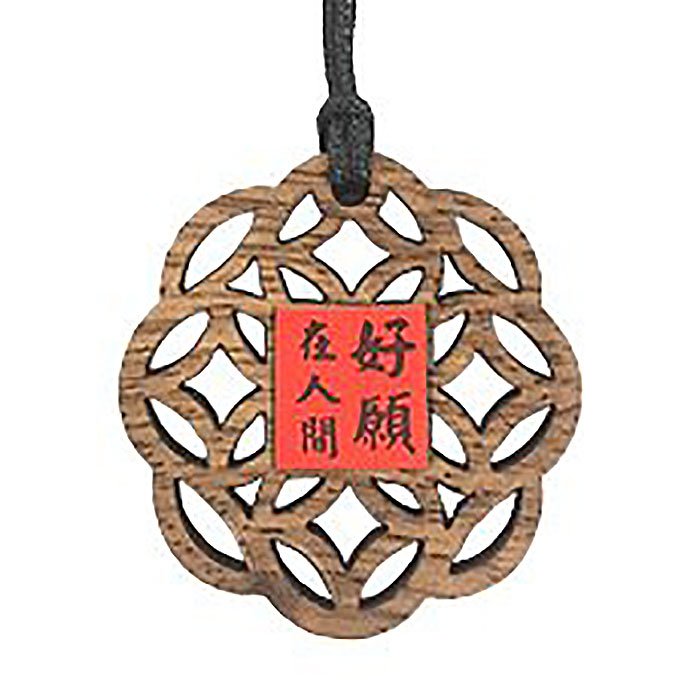 胡桃木窗花吊飾｜好願在人間