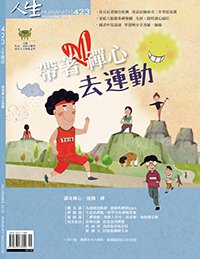 產品圖