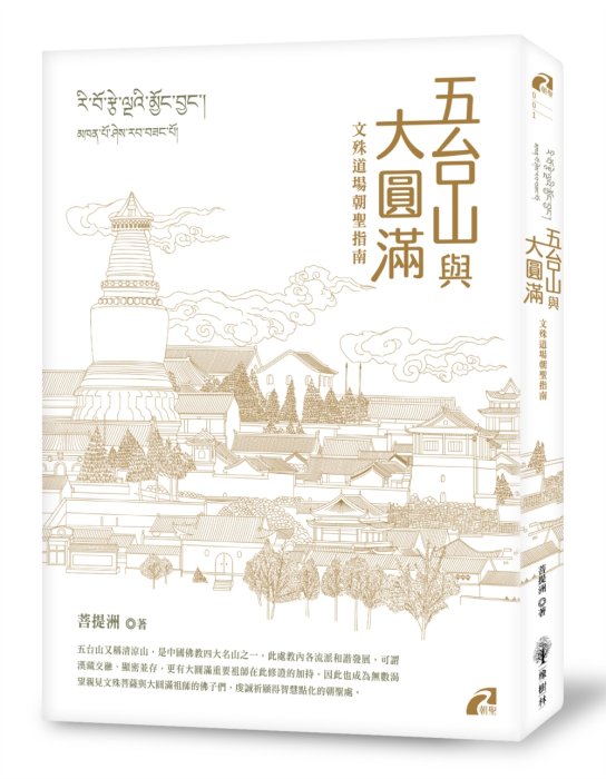 產品圖