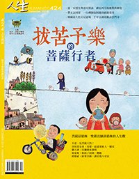 產品圖